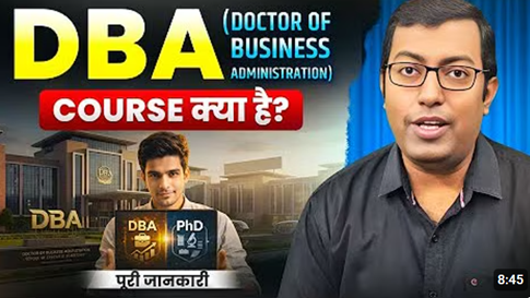 DBA Course Kya Hai? | PhD Vs DBA Full Comparison | Jobs, Salary & Reality